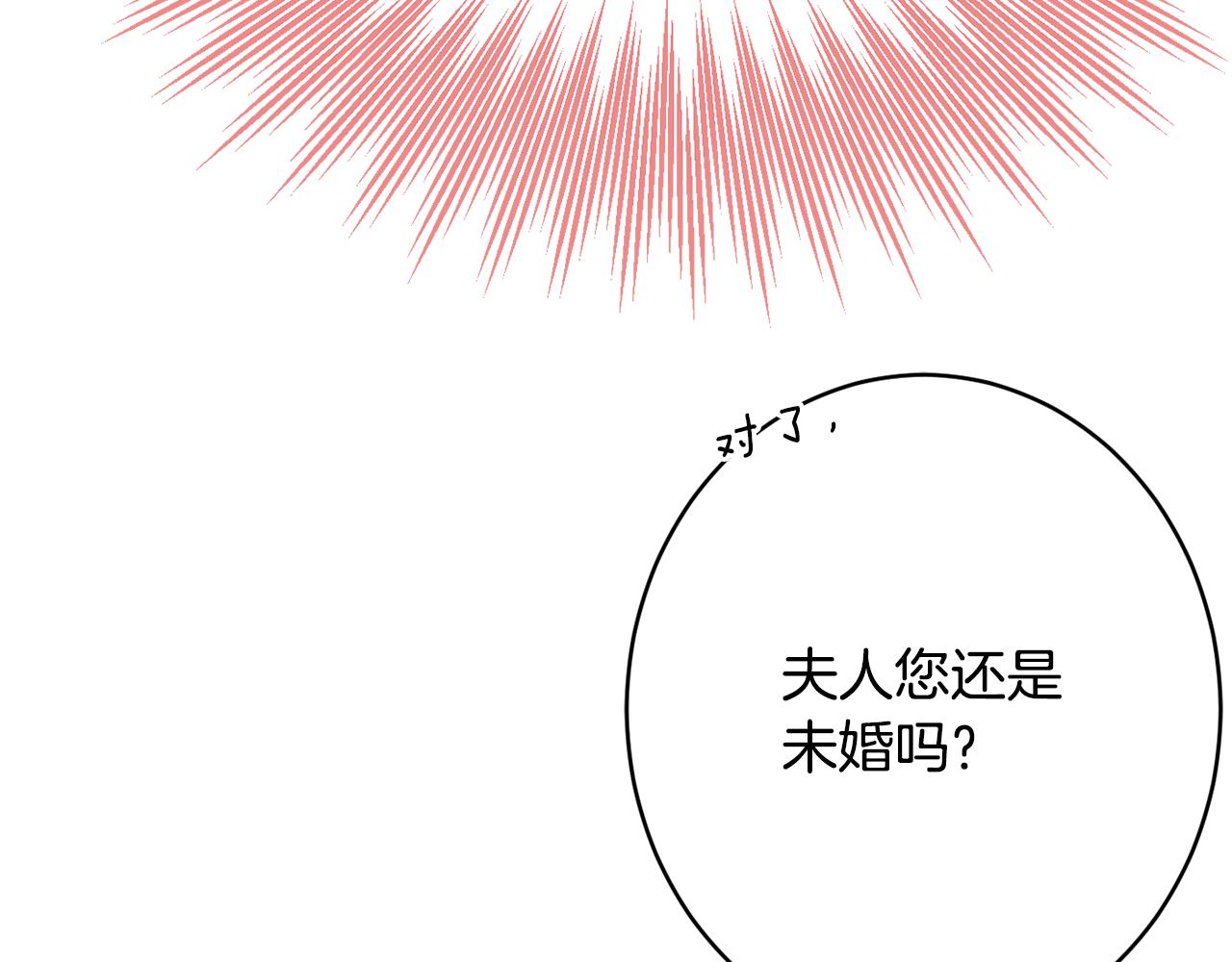 第53话 诱惑25