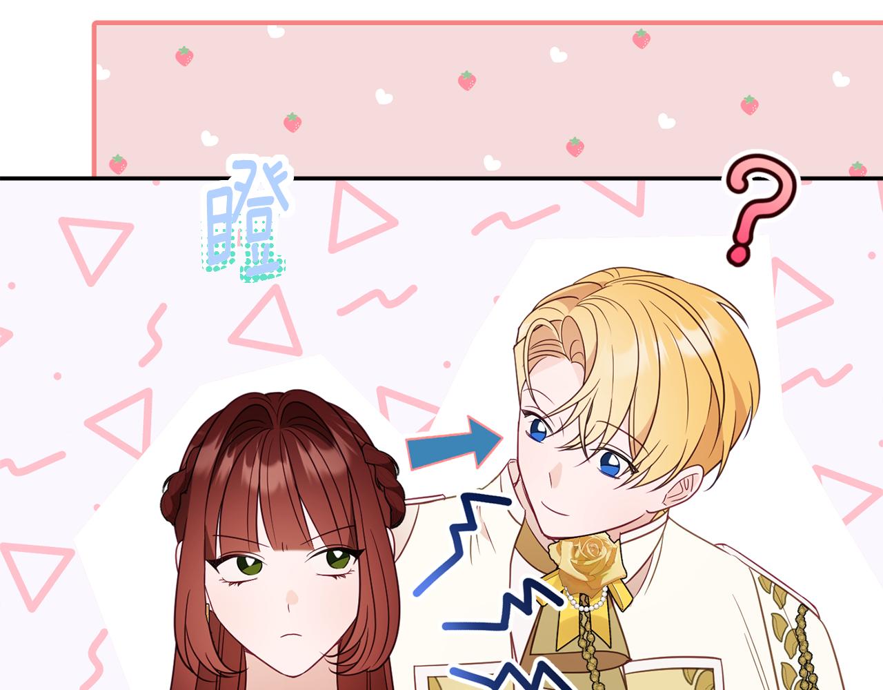 第54话 初见少女90