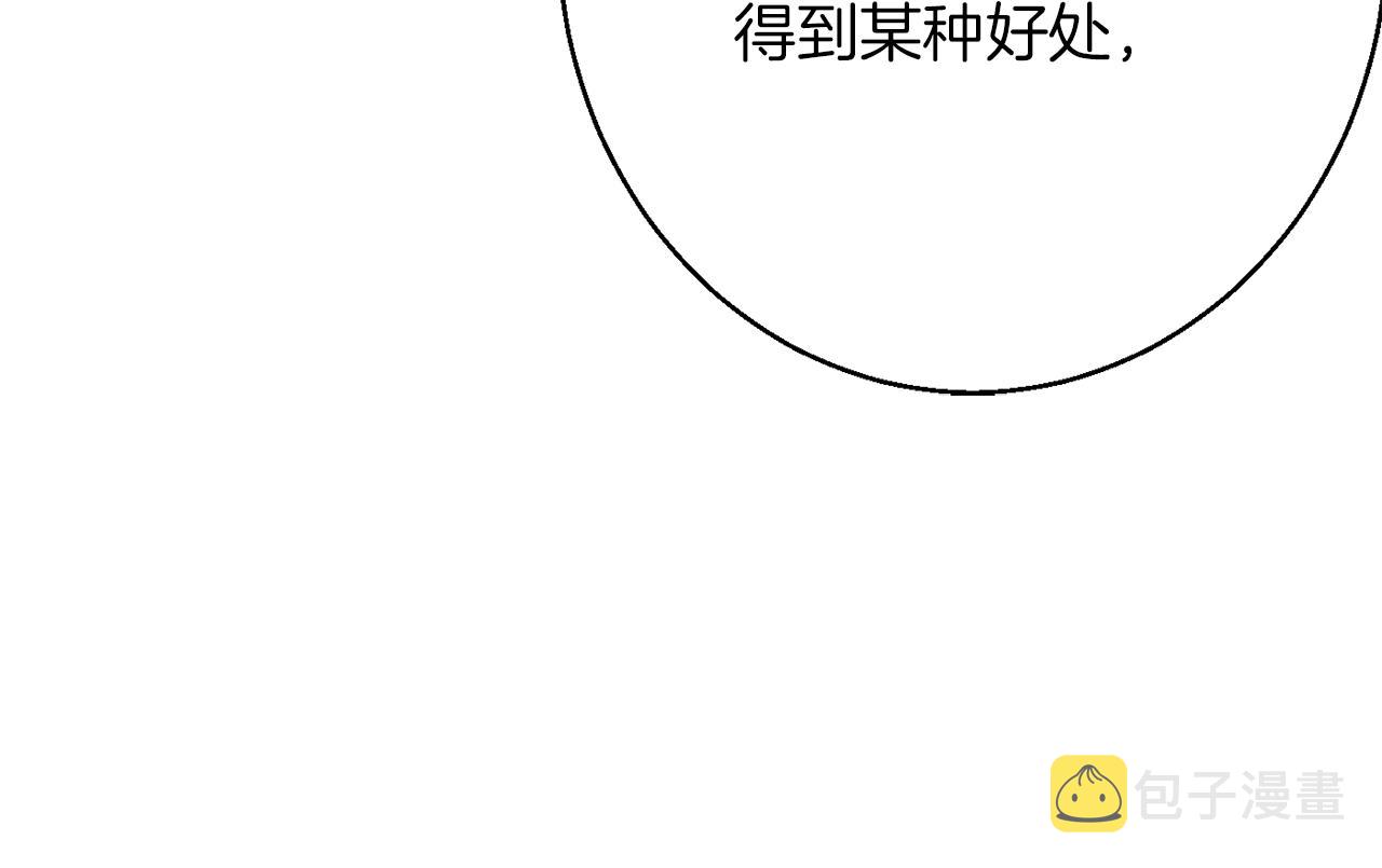 第40话 选择的理由91