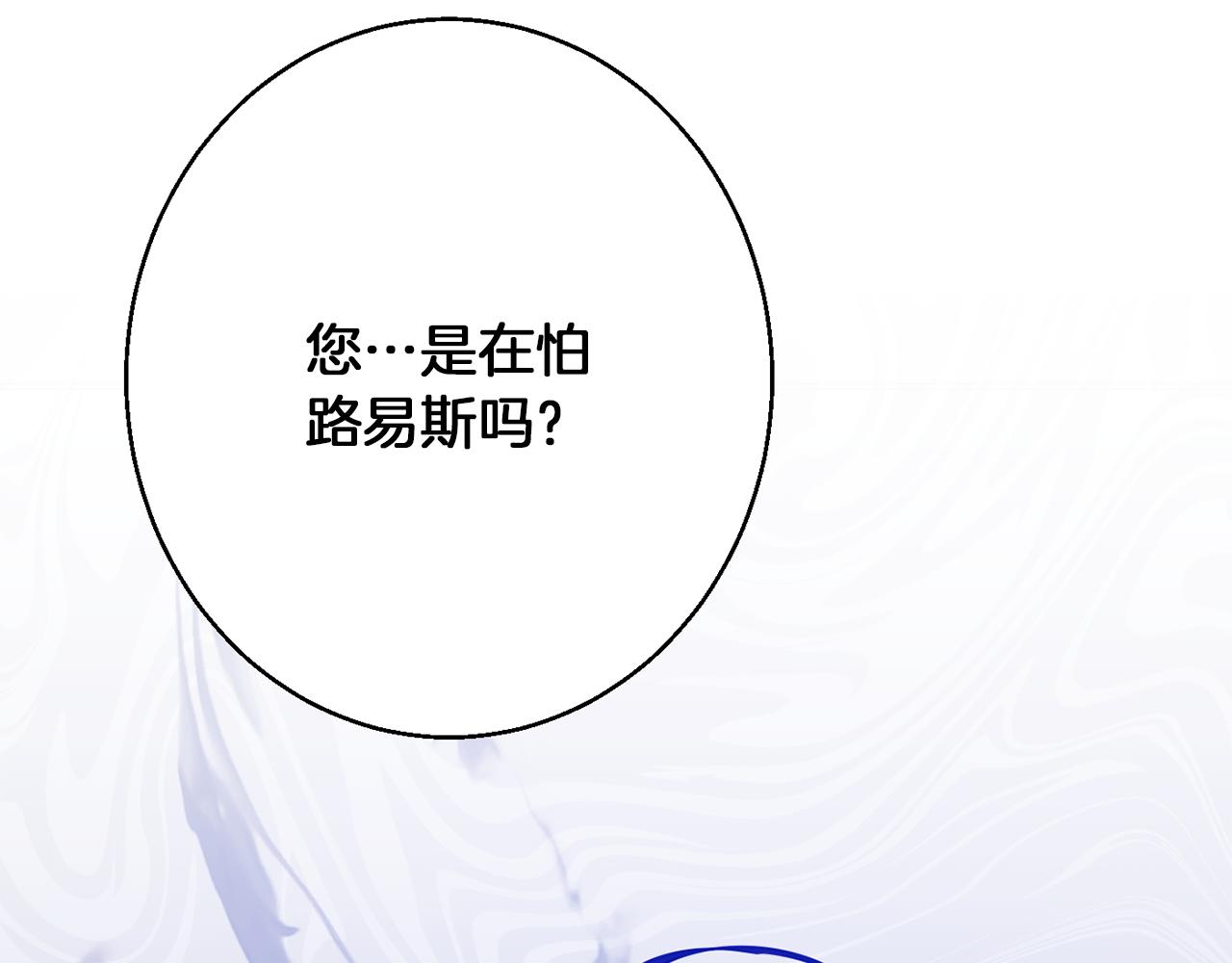 第41话 可怜人0