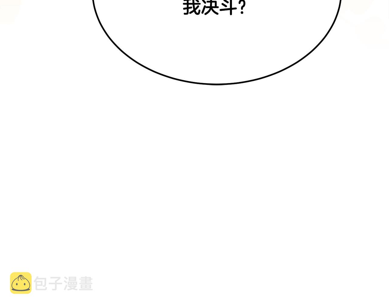 第30话 公布订婚223