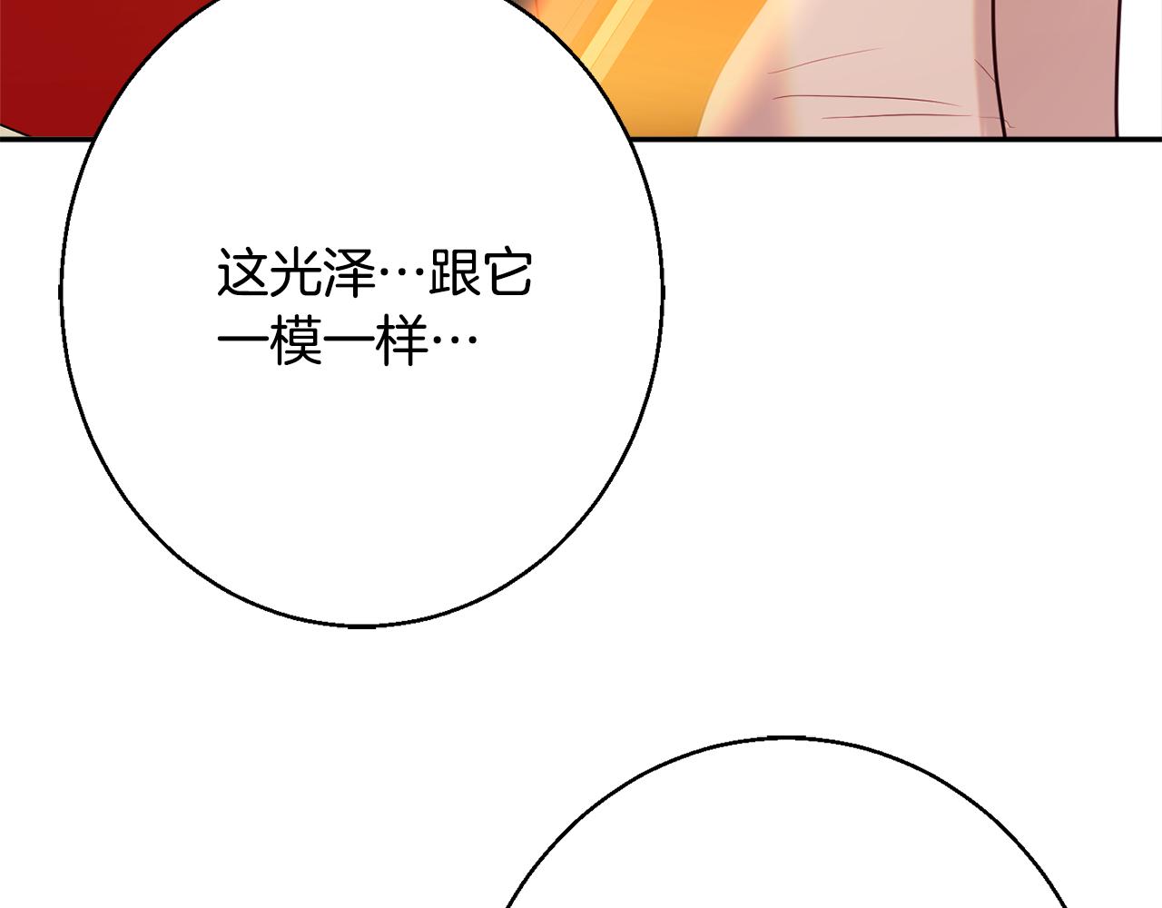 第37话 前往王宫8