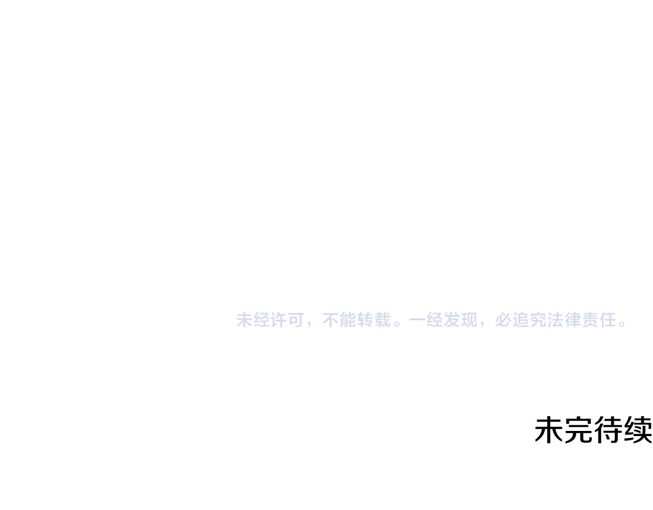 第63话 毒害240