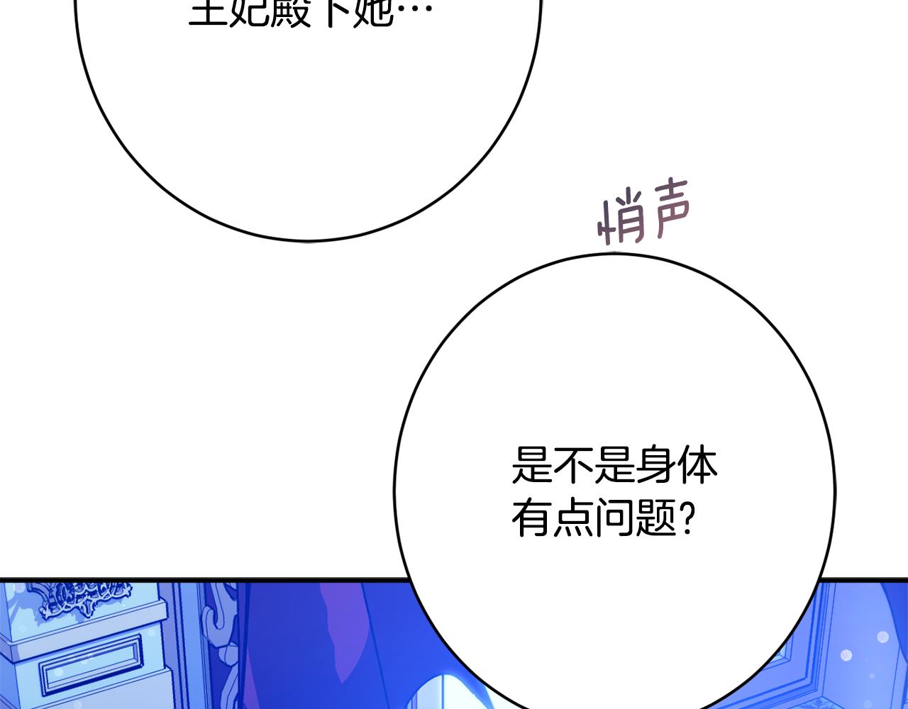 第62话 对告白的答覆44