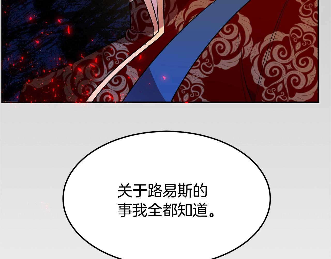 第13话 理由58