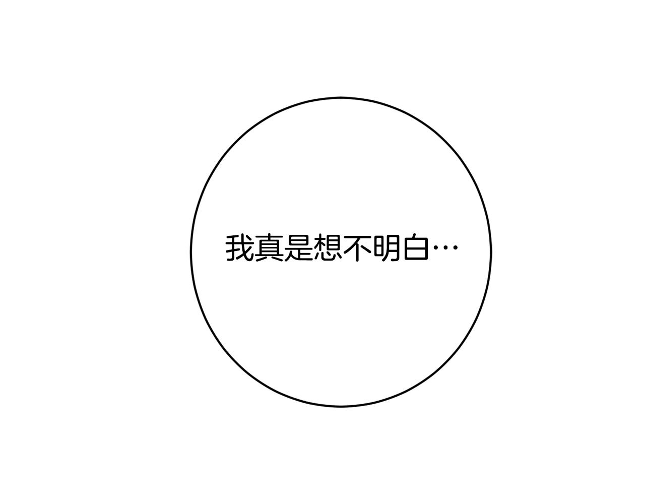 第59话 嫉妒153
