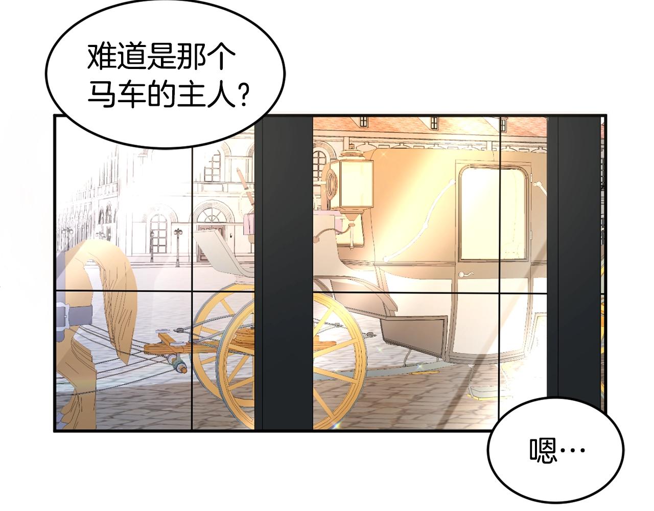 第1话 跟我求婚？95