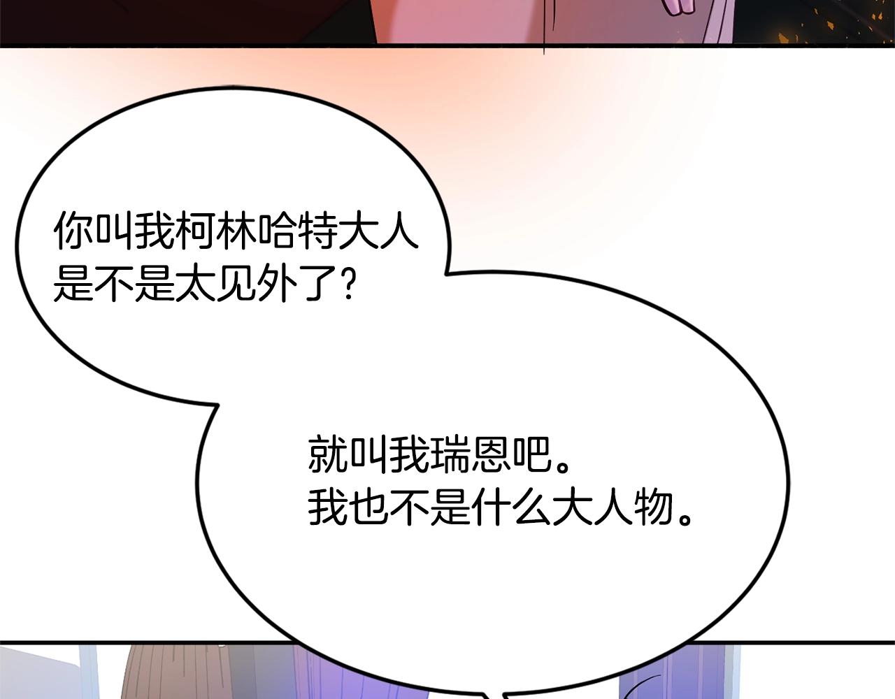 第13话 理由137
