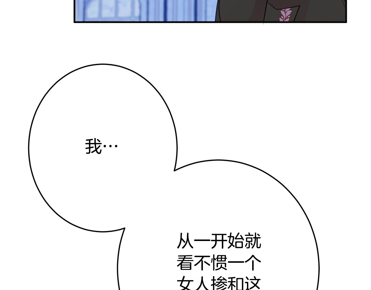 第45话 讨厌110