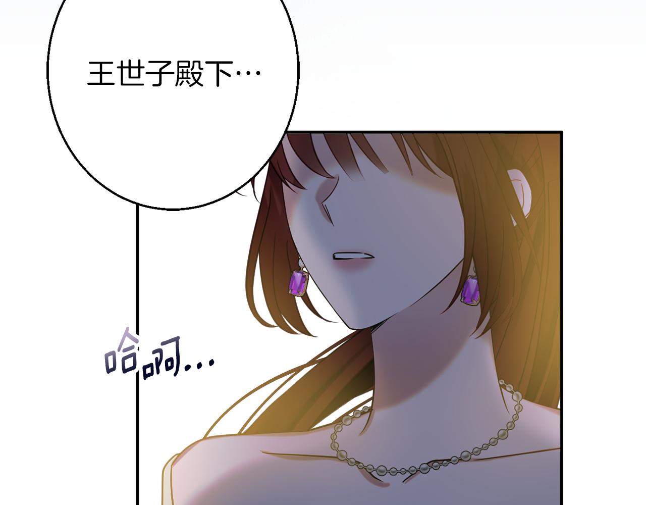 第41话 可怜人76
