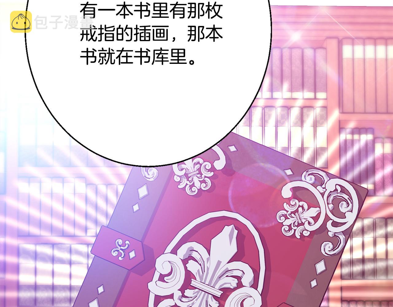 第36话 珍贵的珍珠63