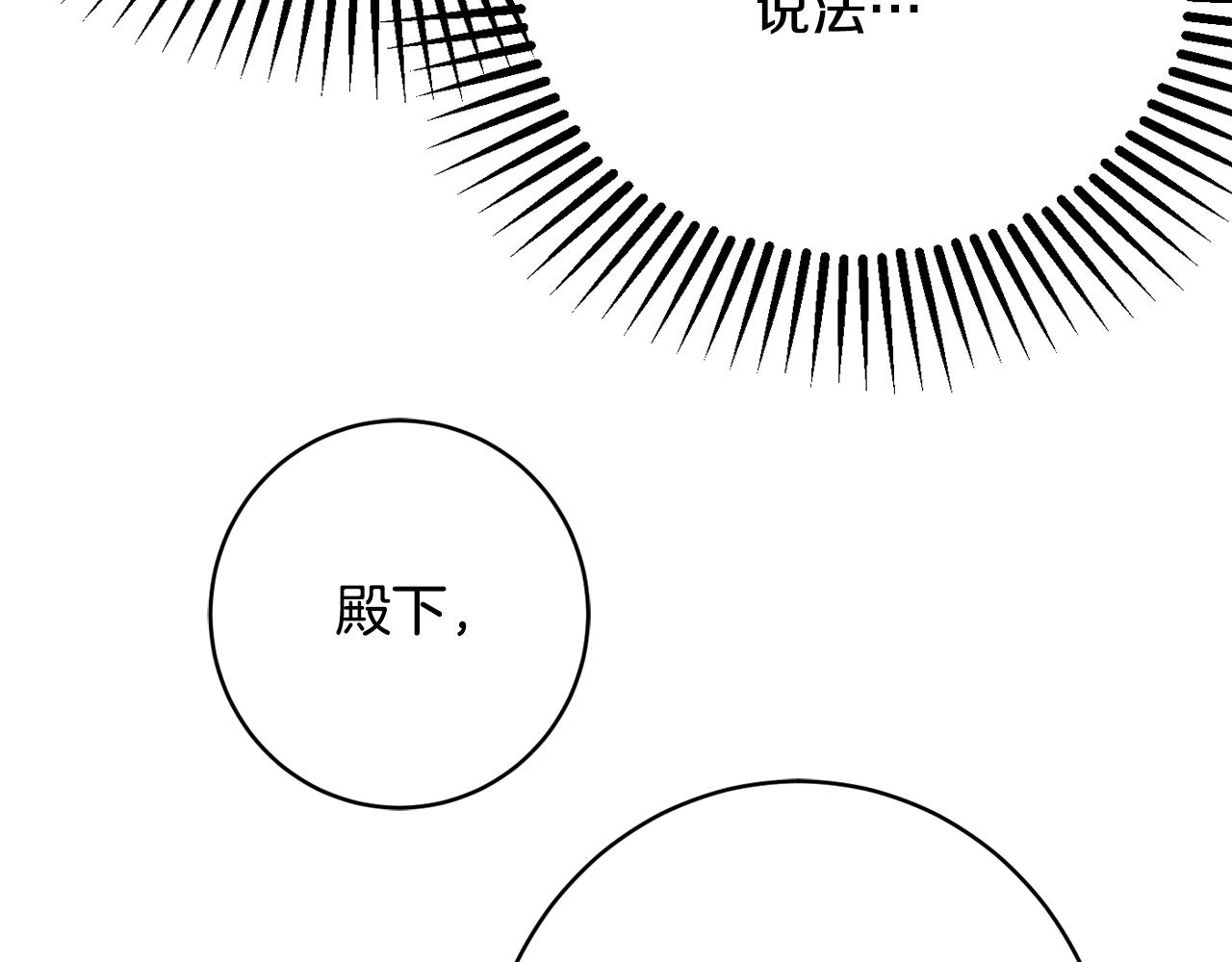 第59话 嫉妒91