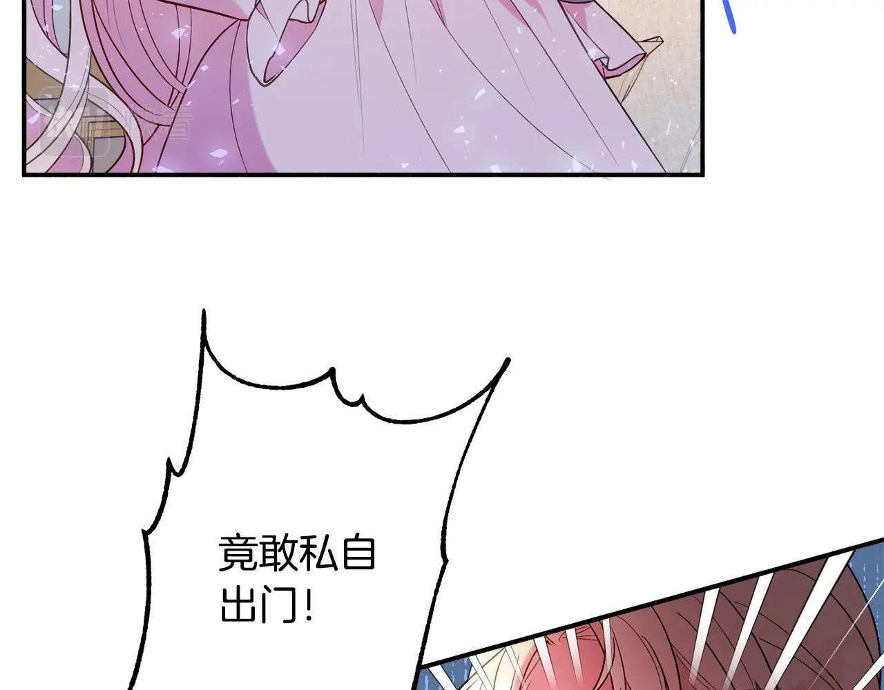 第18话 巧遇王世子27