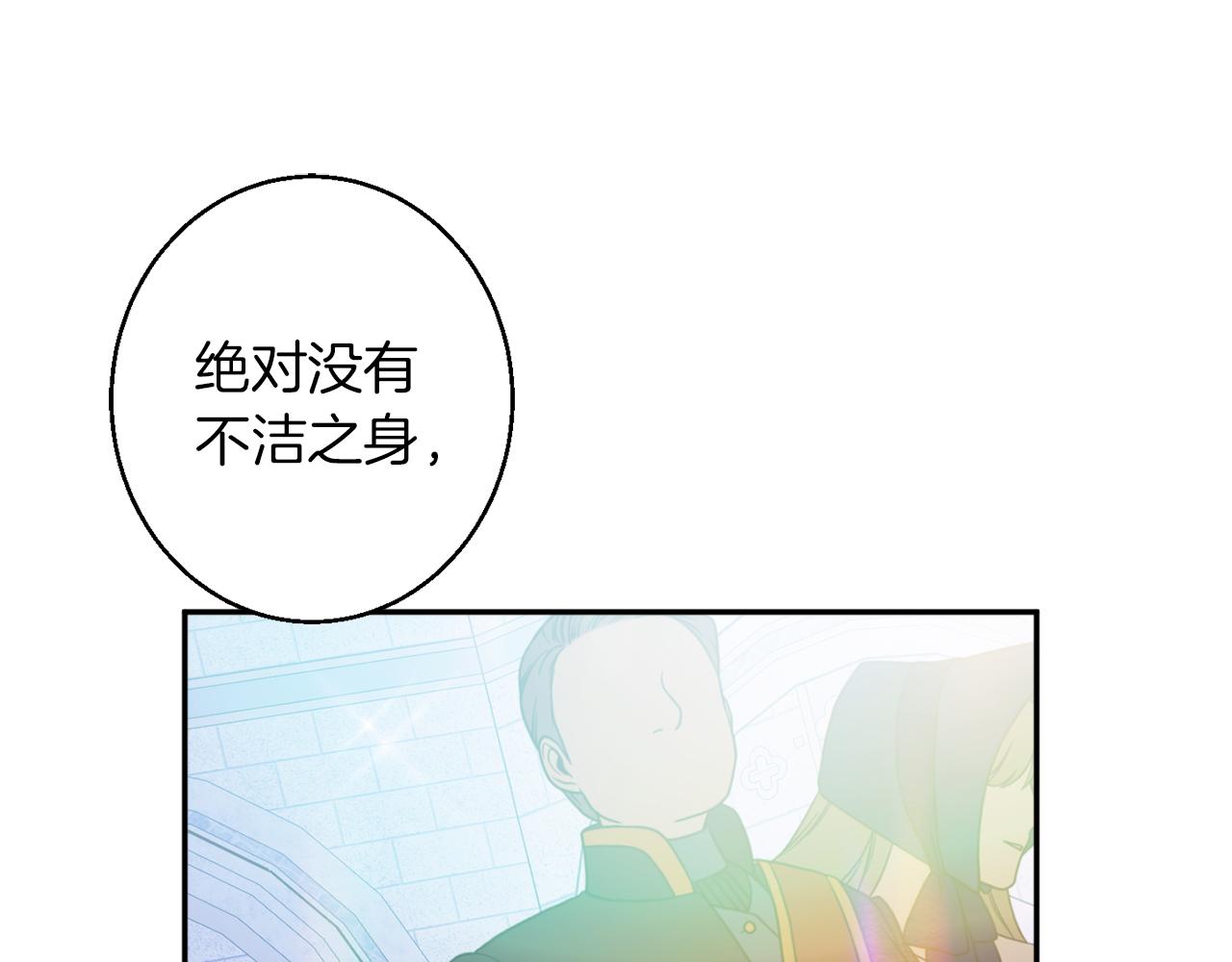 第43话 神像109