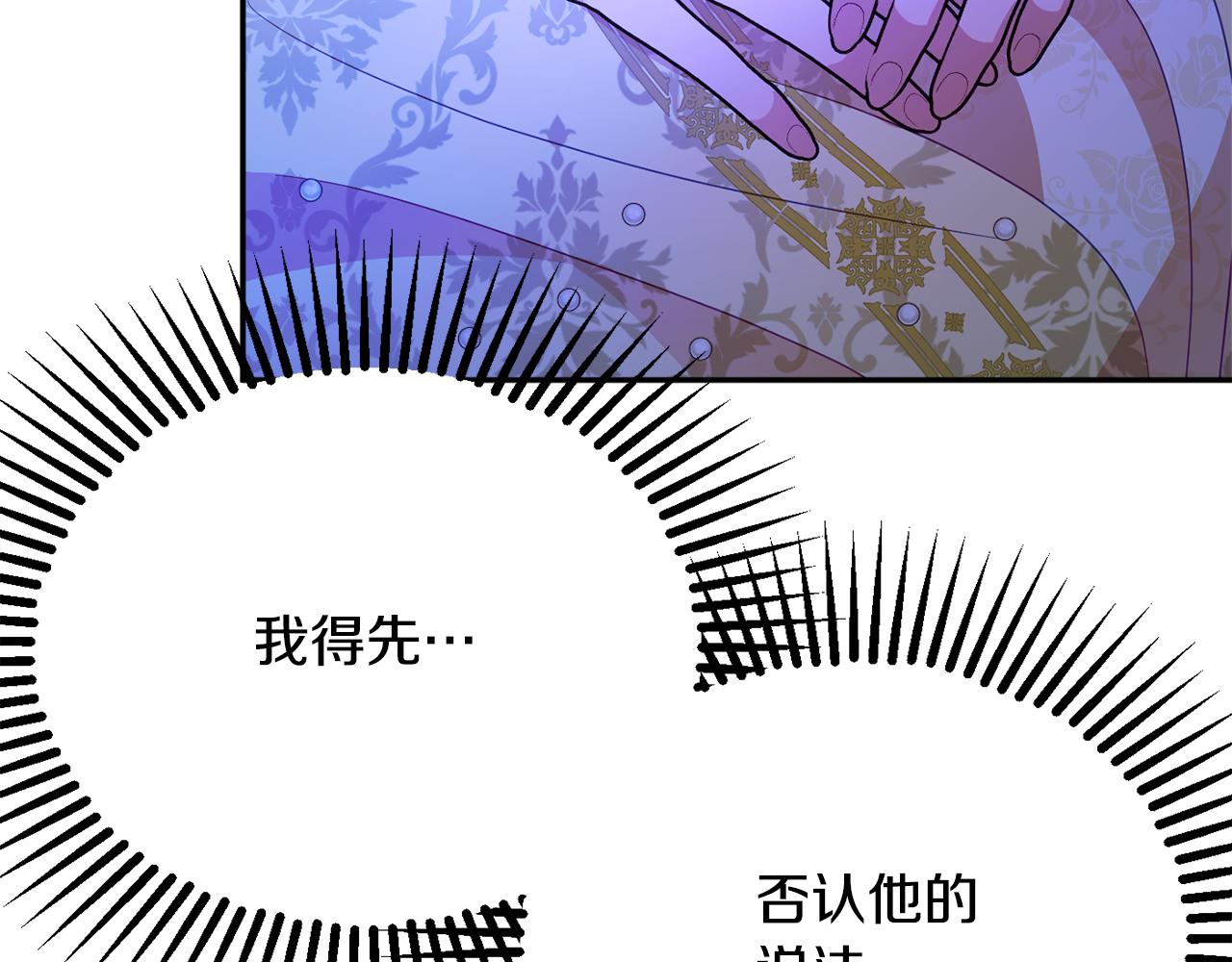 第59话 嫉妒90
