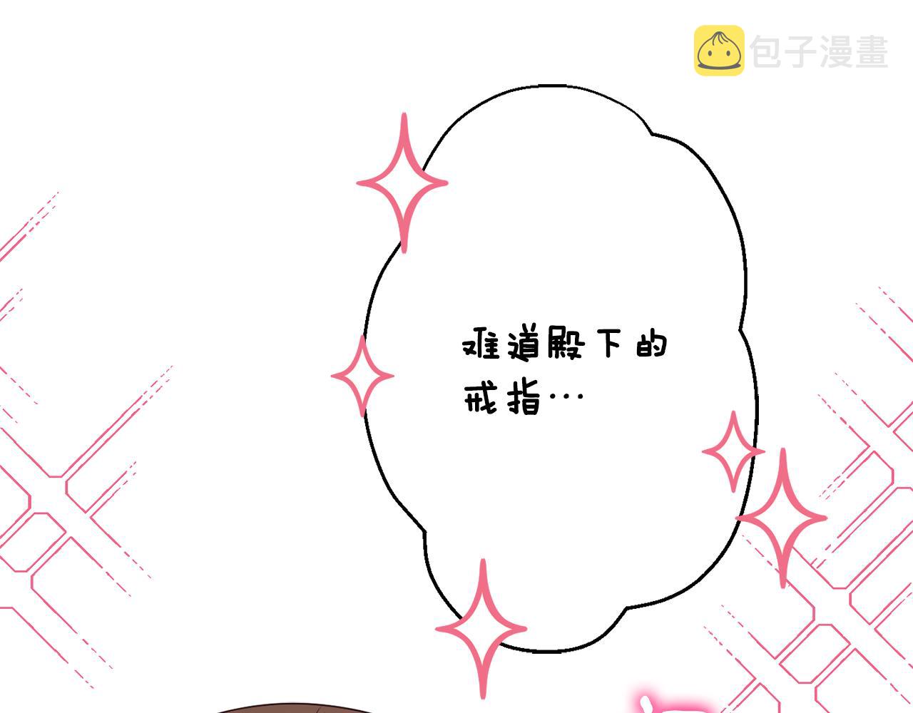 第56话 沙漠的太阳189