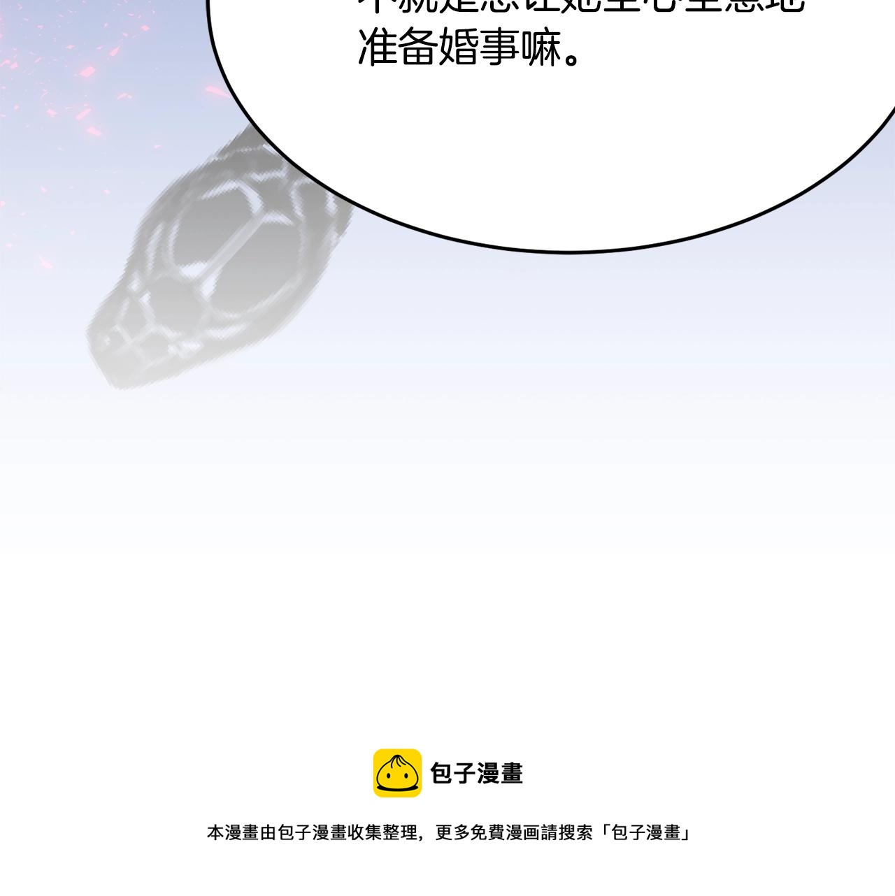 第19话 女主人96