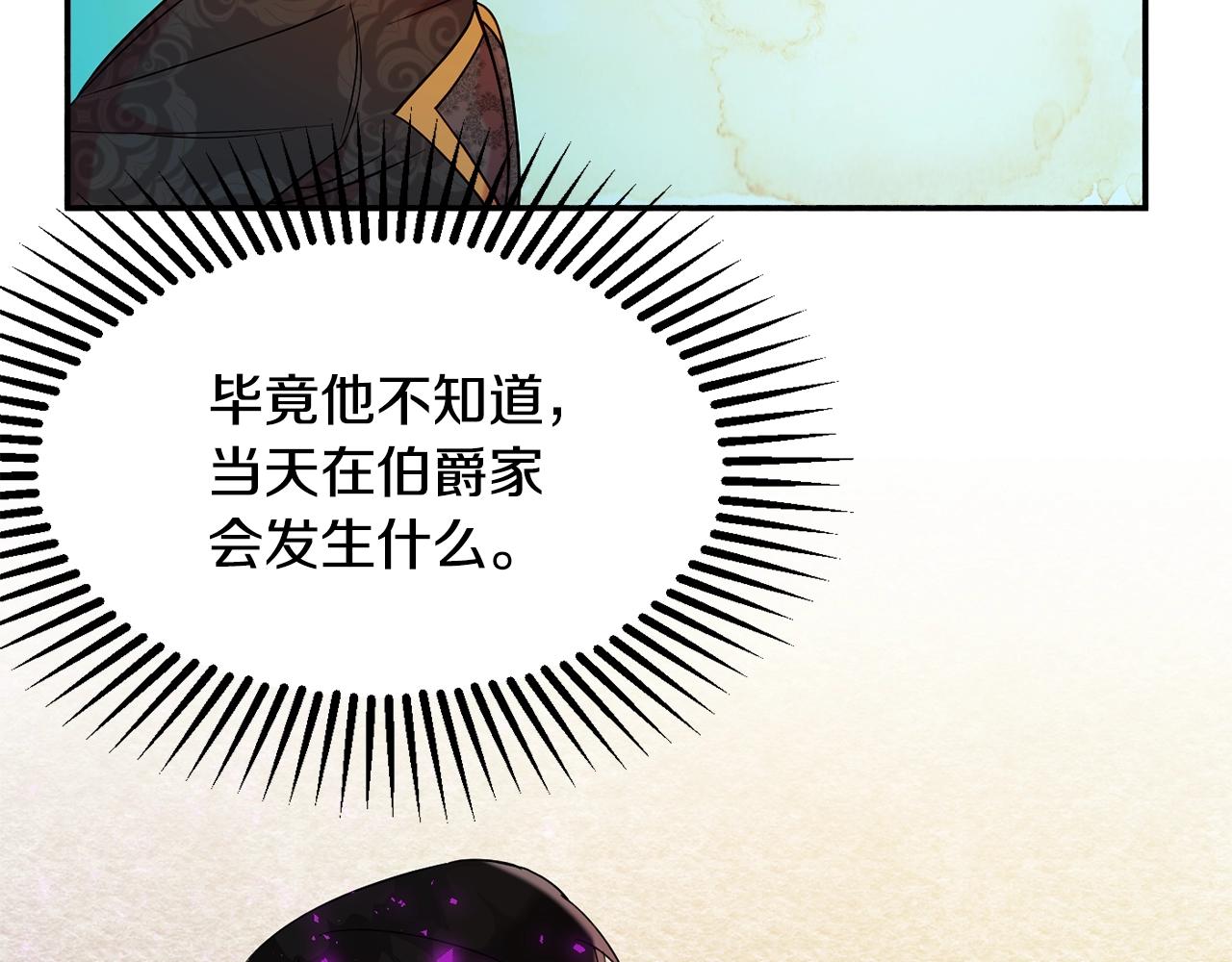 第16话 我们结婚吧149