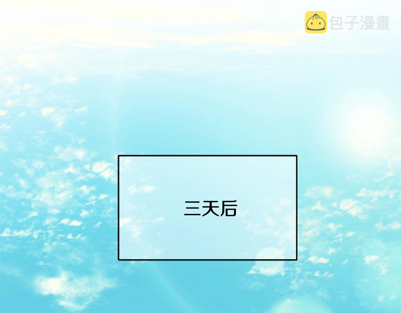 第6话 邀请函147