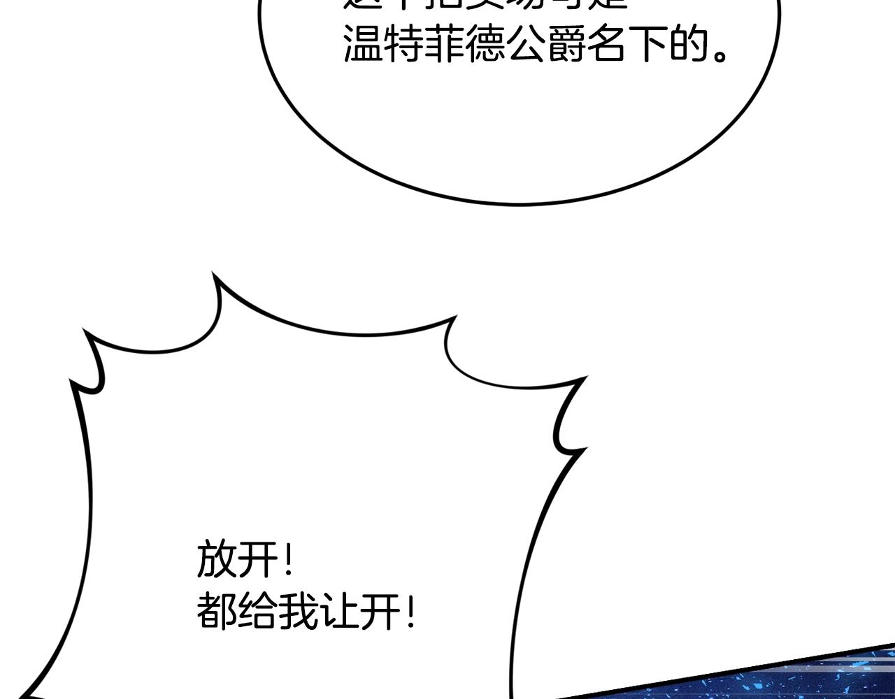 第22话 我们的人？183