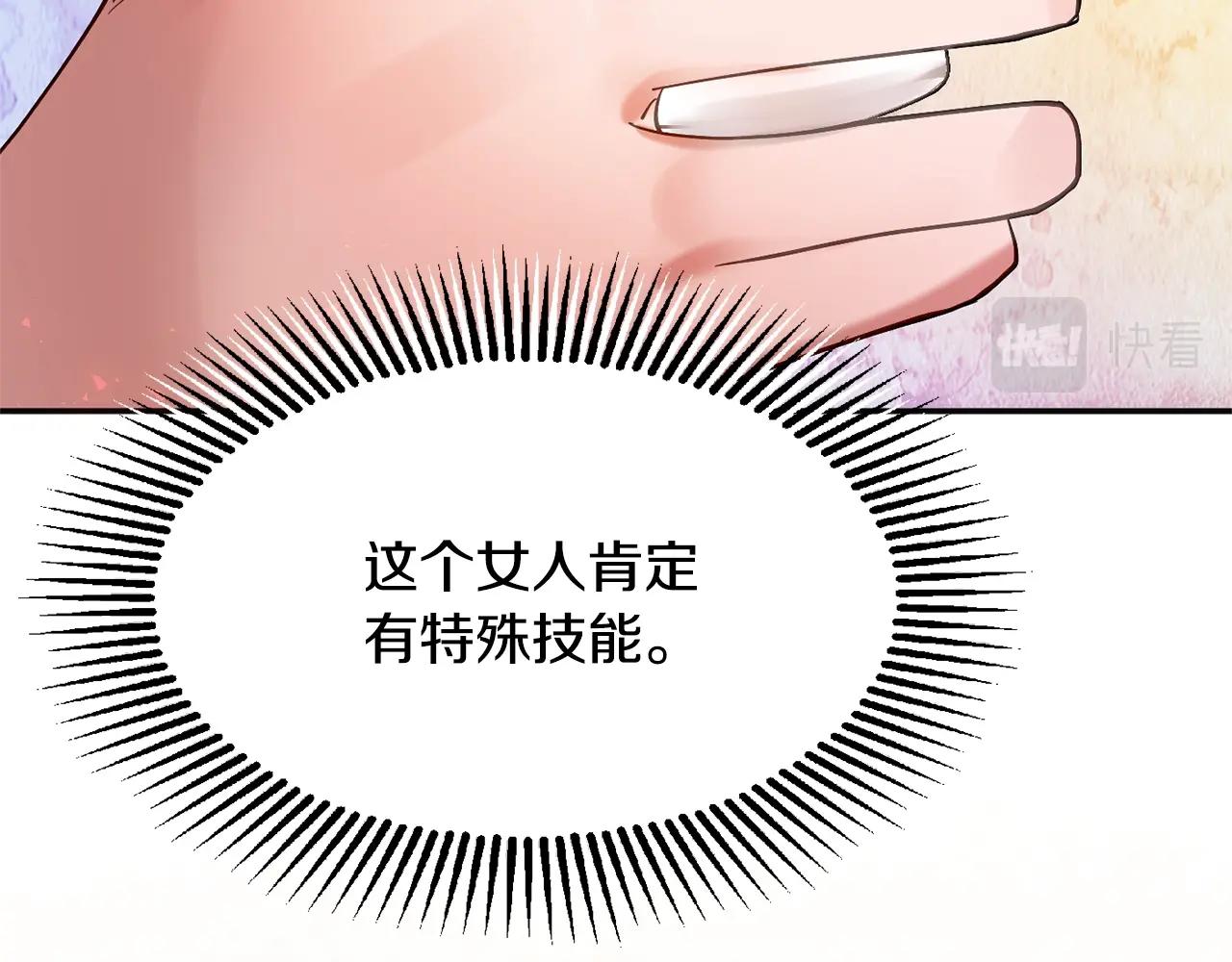 第13话 理由112