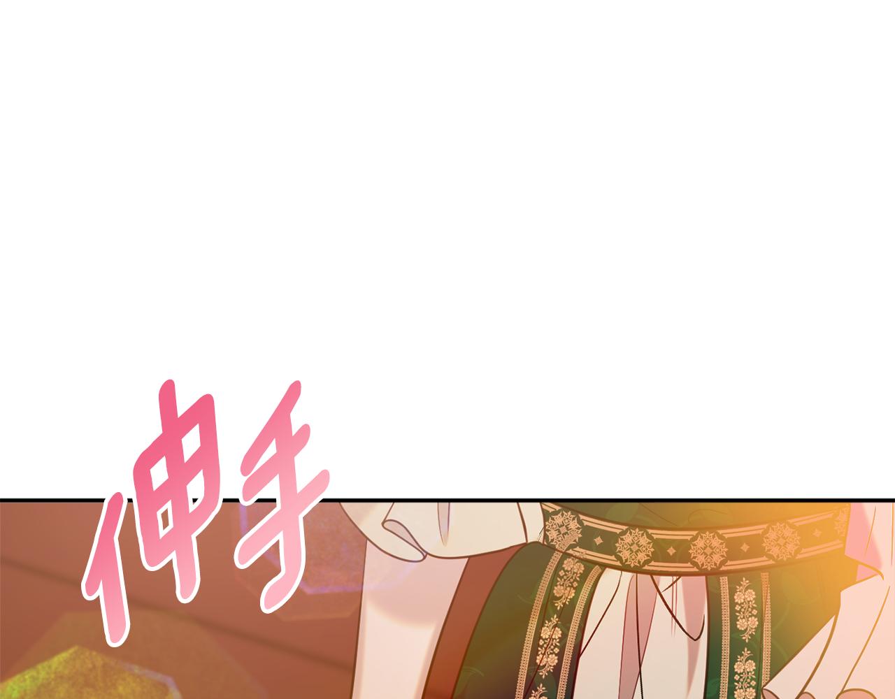 第37话 前往王宫107