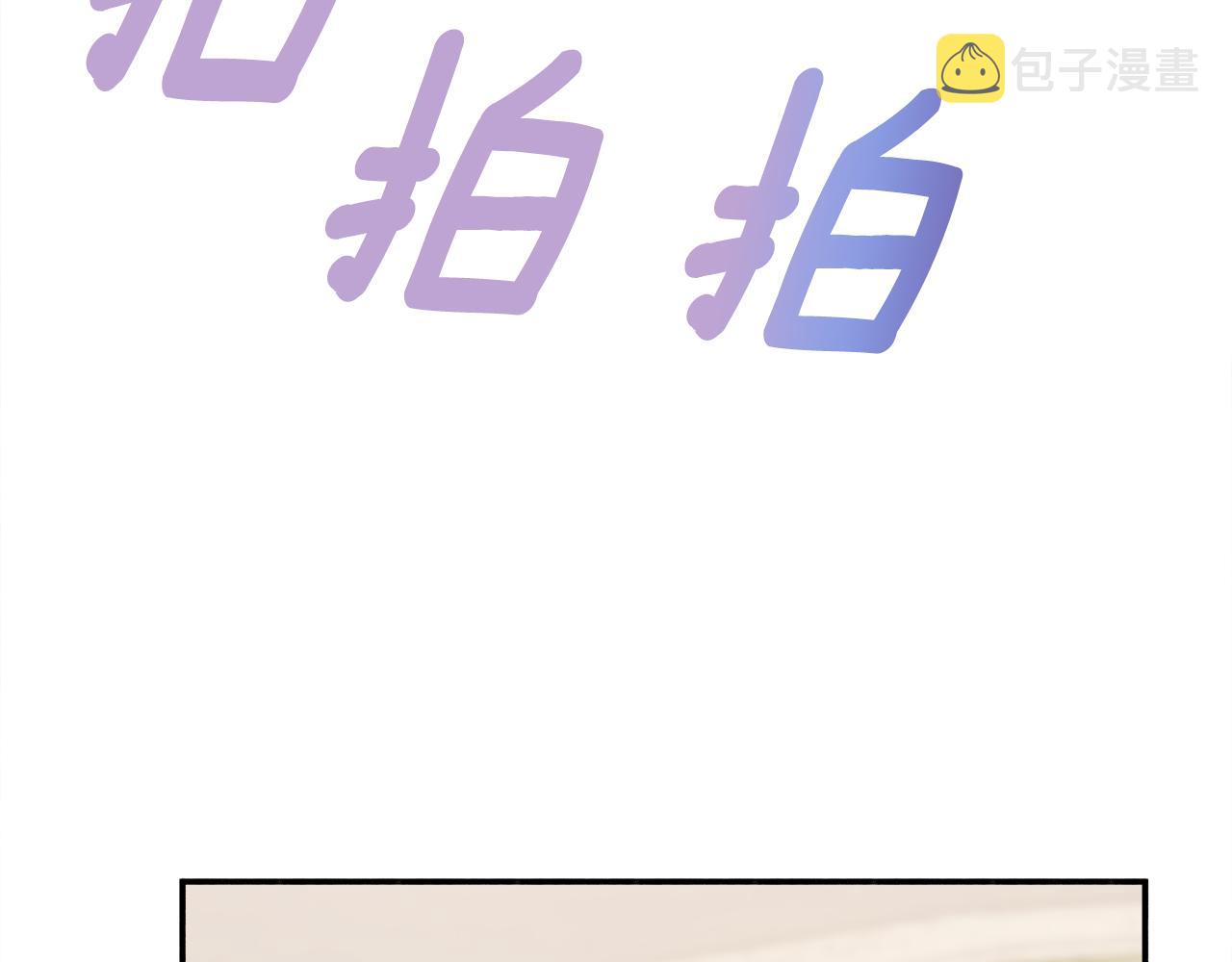 第32话 步入殿堂37