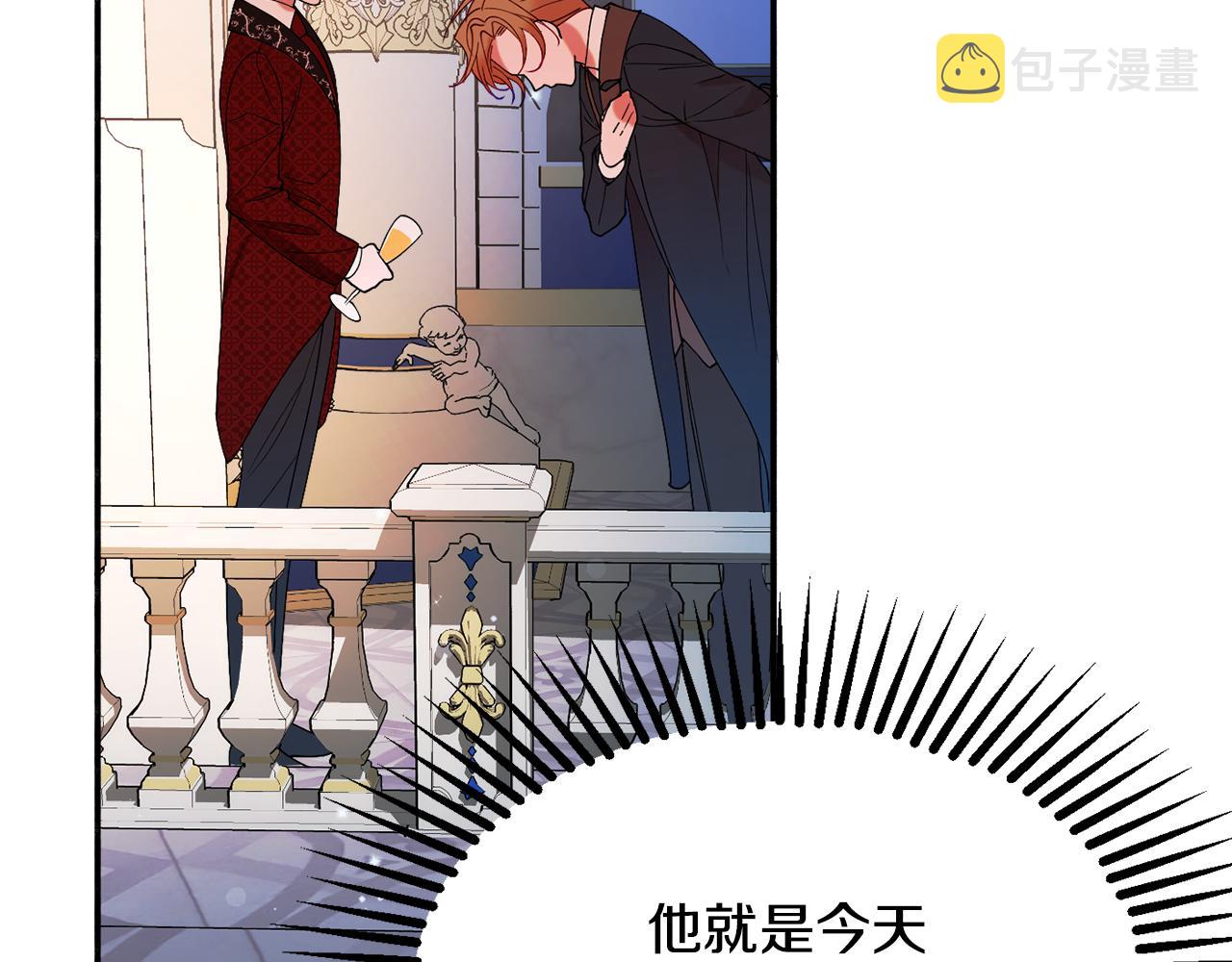 第26话 开始怀疑25