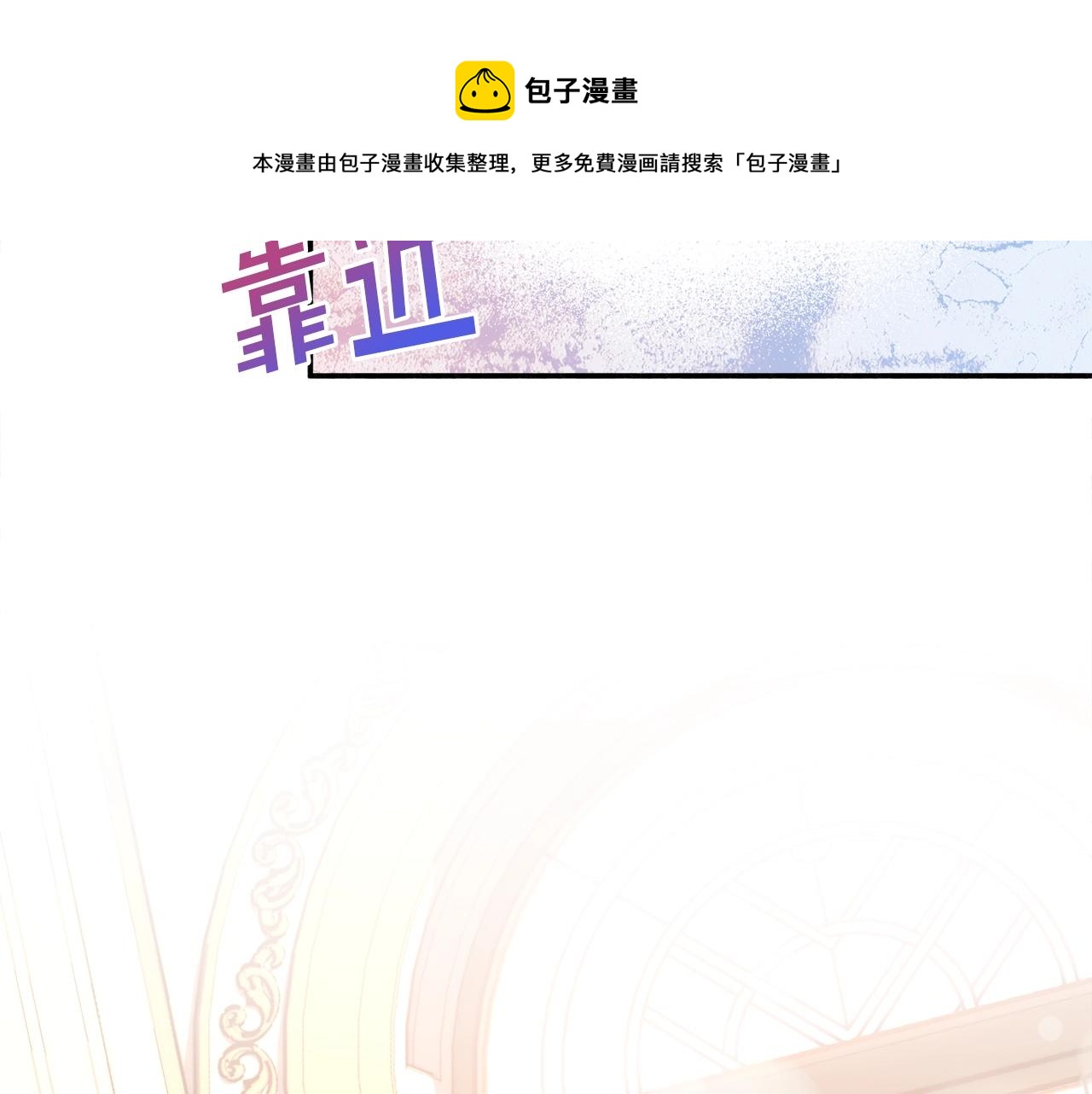 第20话 秀恩爱40