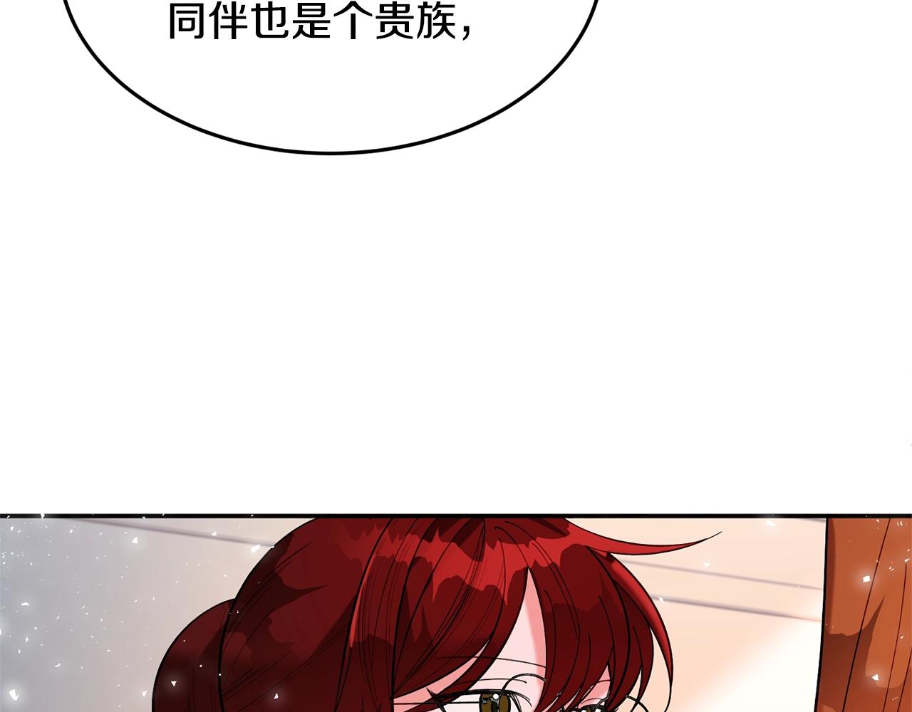 第10话 赌约15