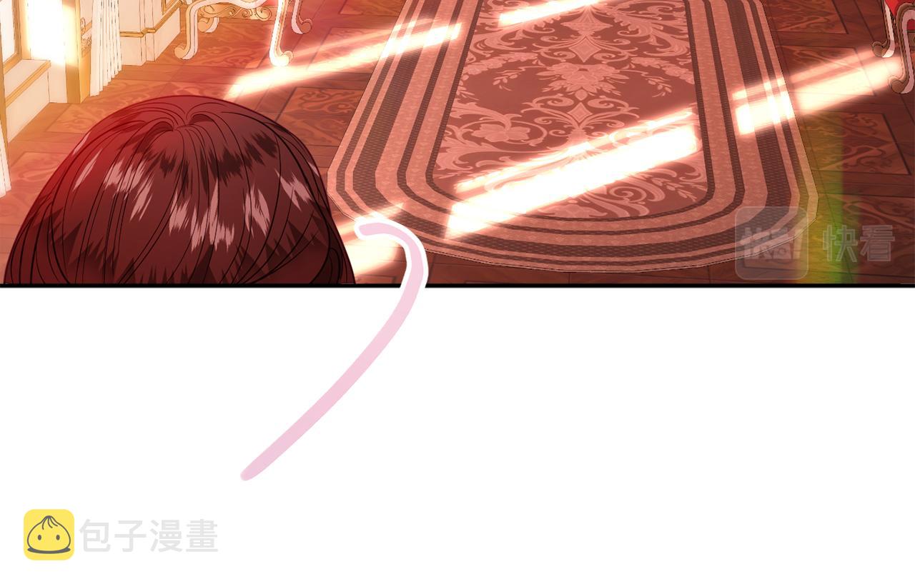 第35话 遗失的宝石26