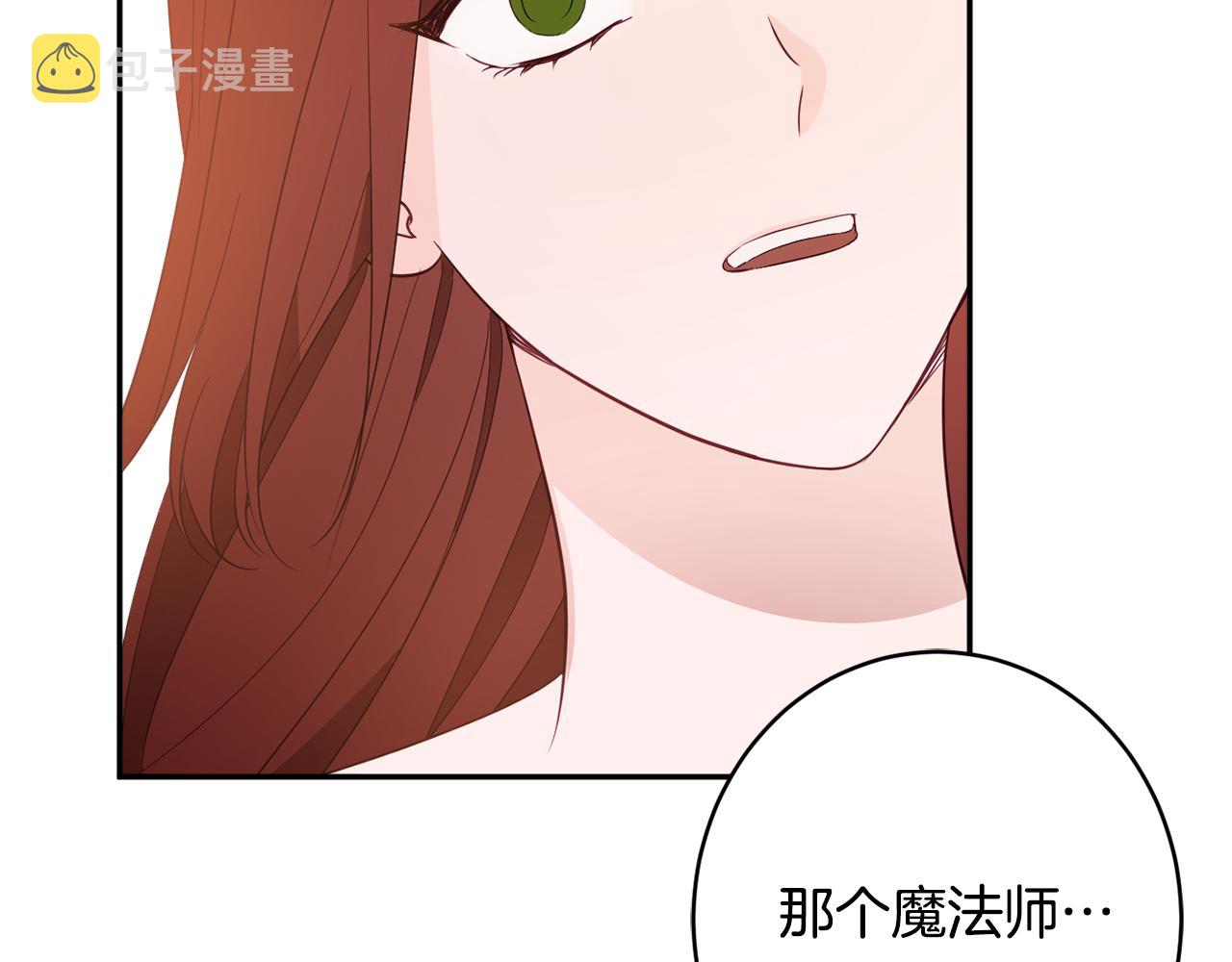 第48话 魔法139
