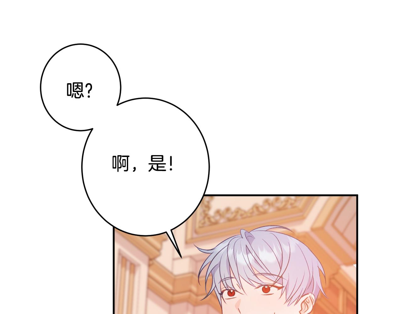 第50话 少女200