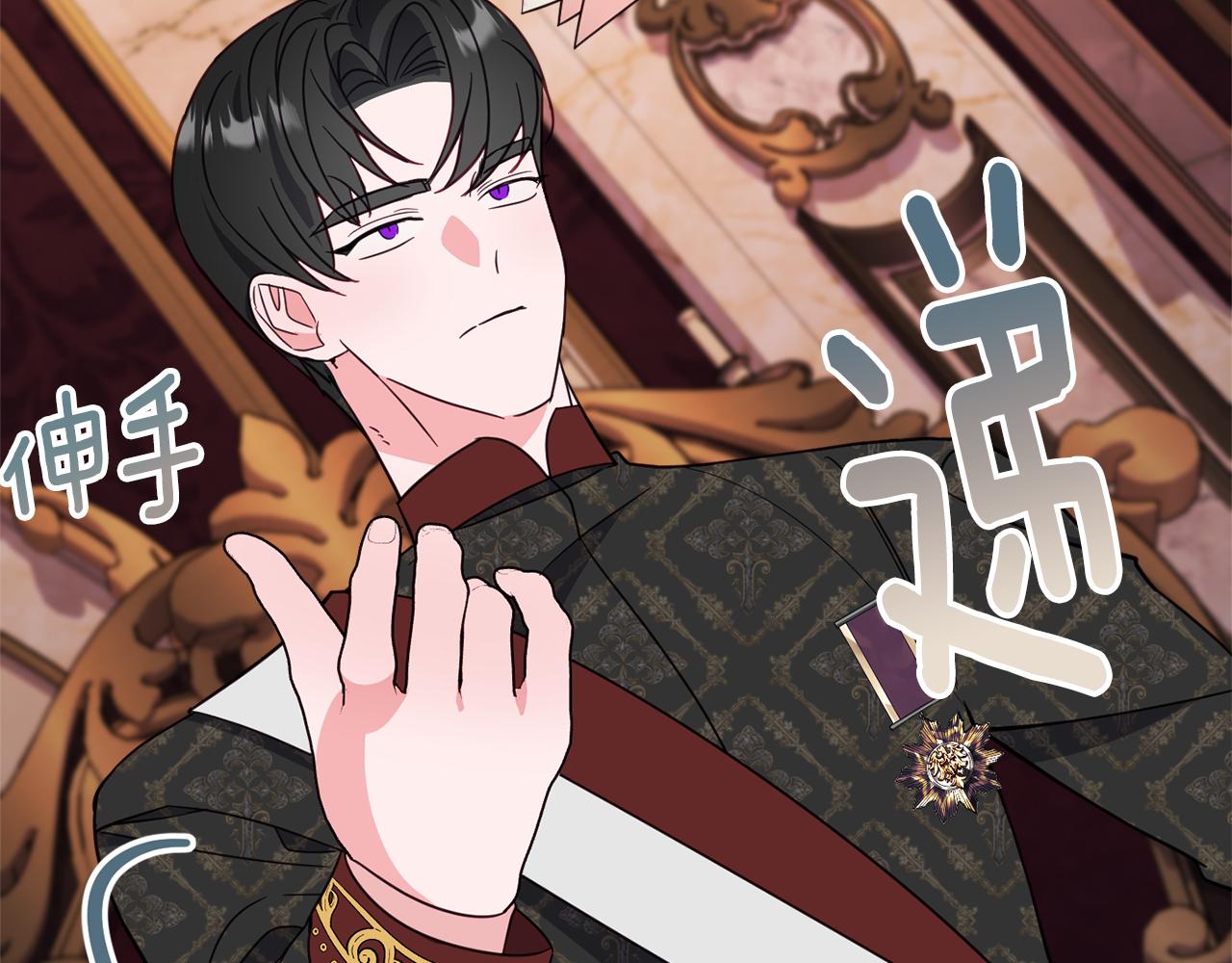 第61话 变心就在一刻间142