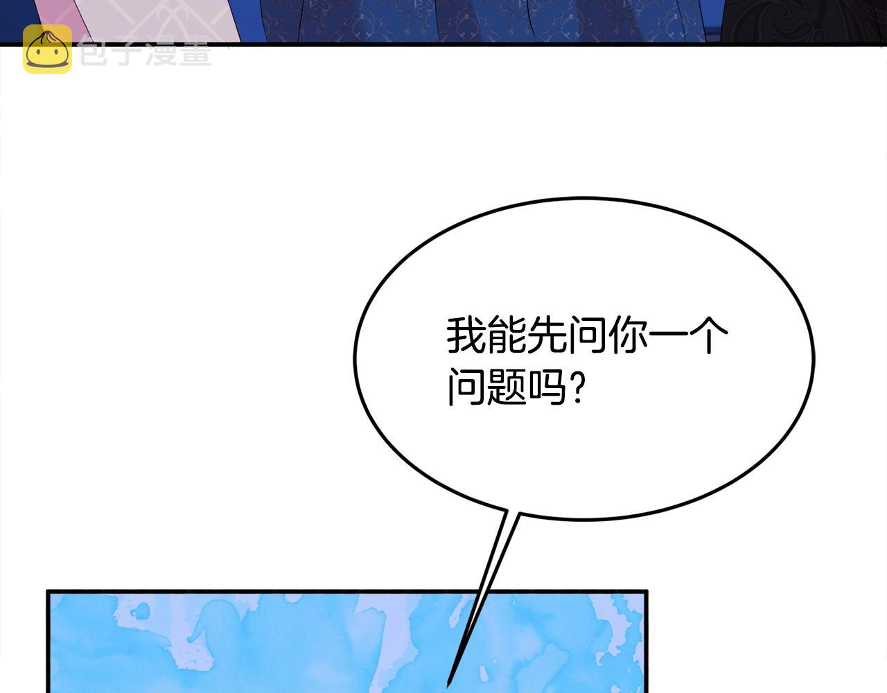 第24话 宝石的秘密144
