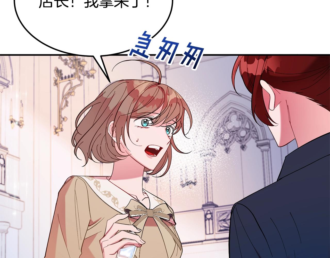 第11话 重现辉煌67