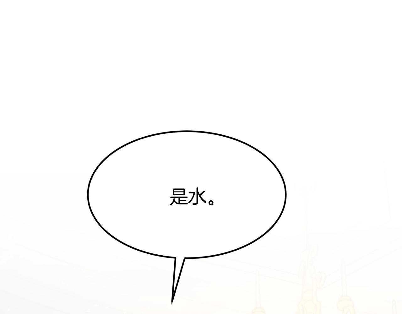 第12话 骑士63
