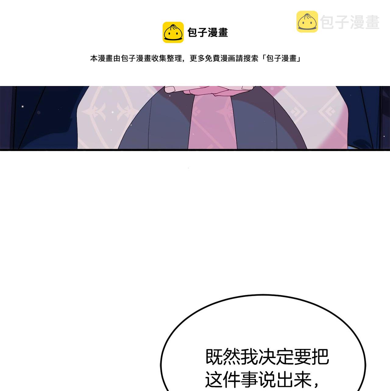 第24话 宝石的秘密64