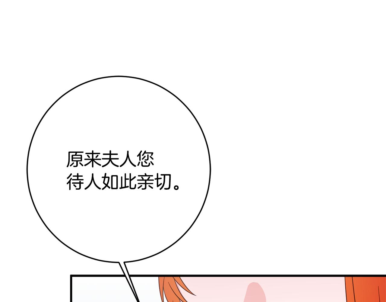 第63话 毒害101