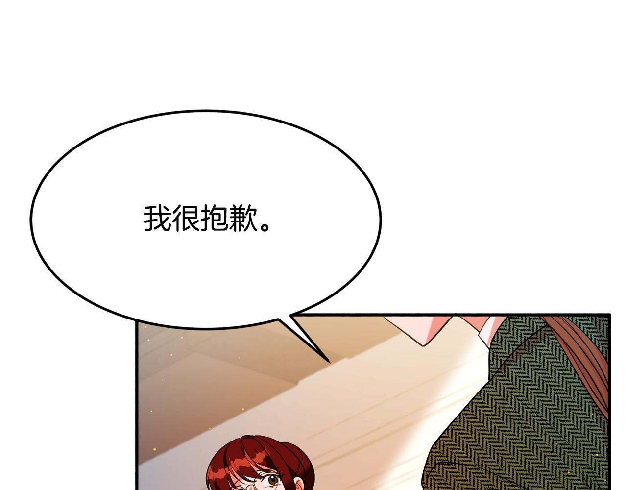 第14话 危机出现94