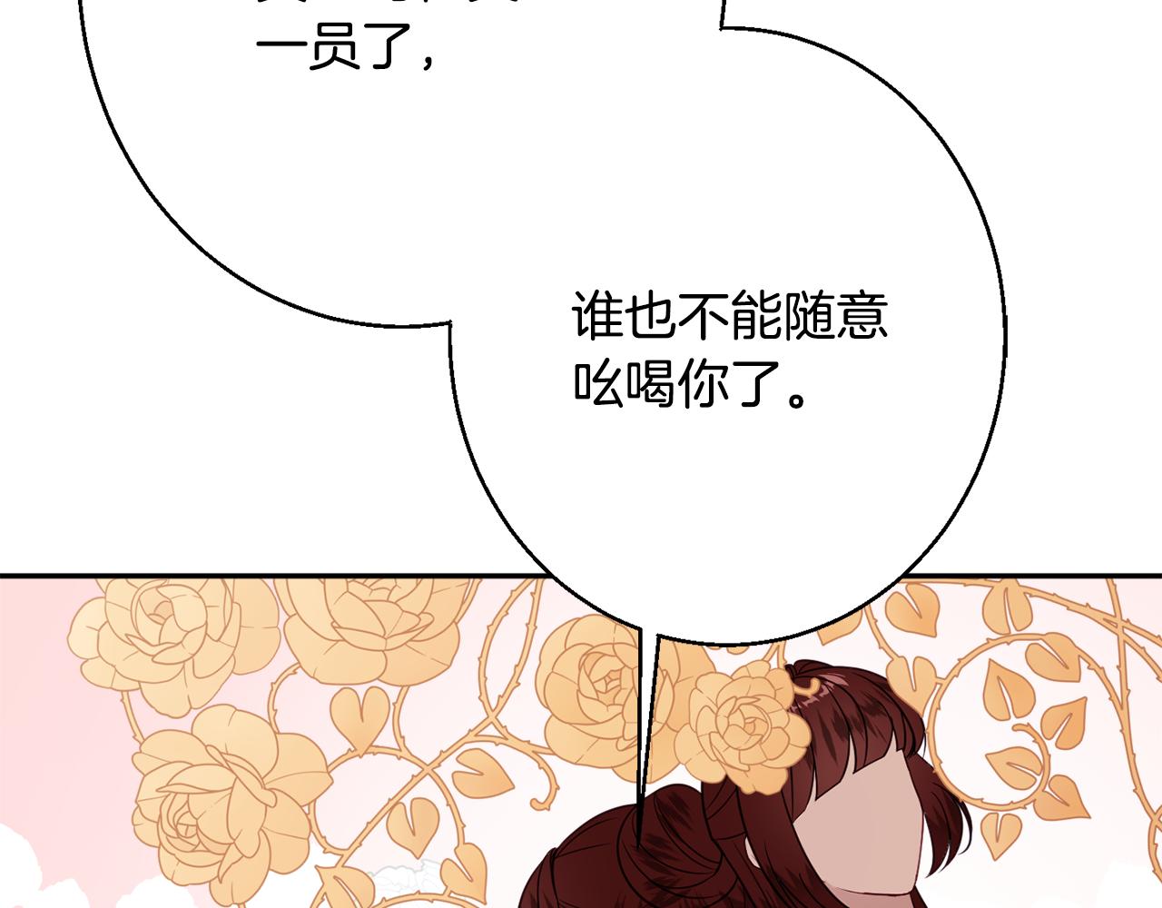 第38话 完美准备45