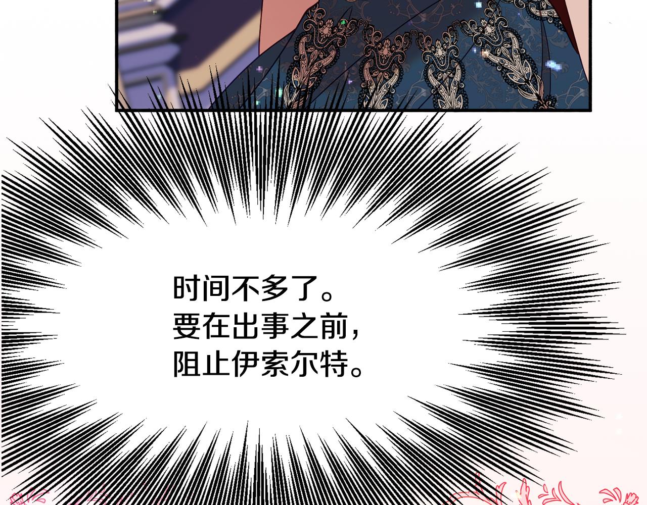 第28话 疑惑188