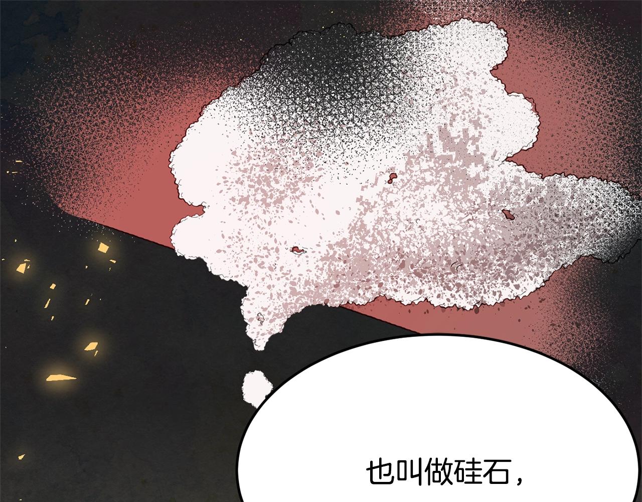 第11话 重现辉煌89