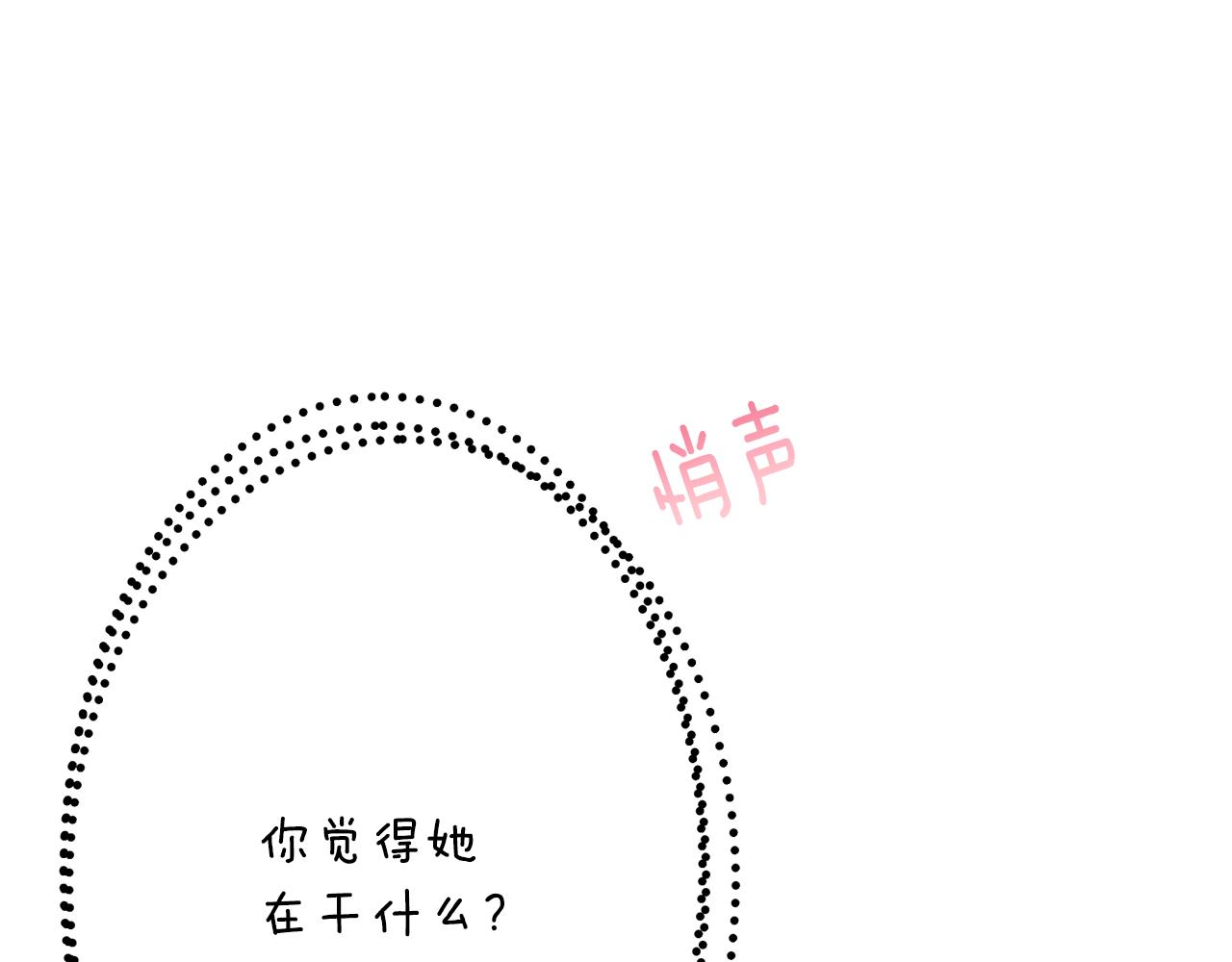 第55话 相遇8