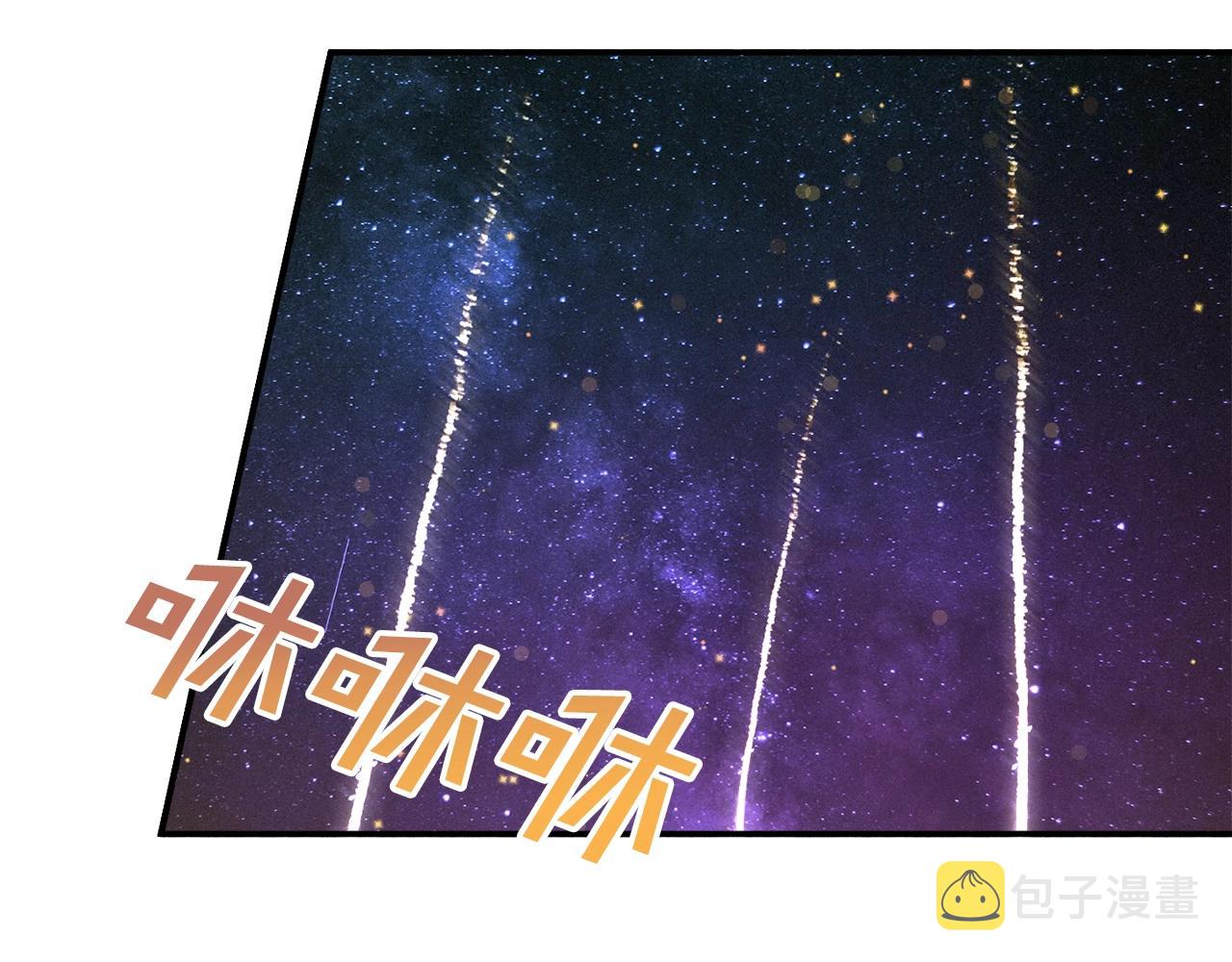 第22话 我们的人？6