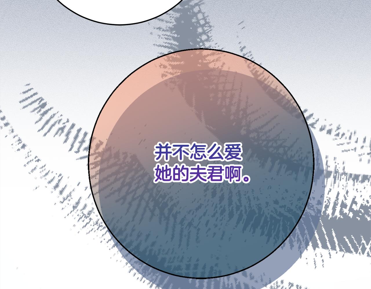 第58话 政治联姻219
