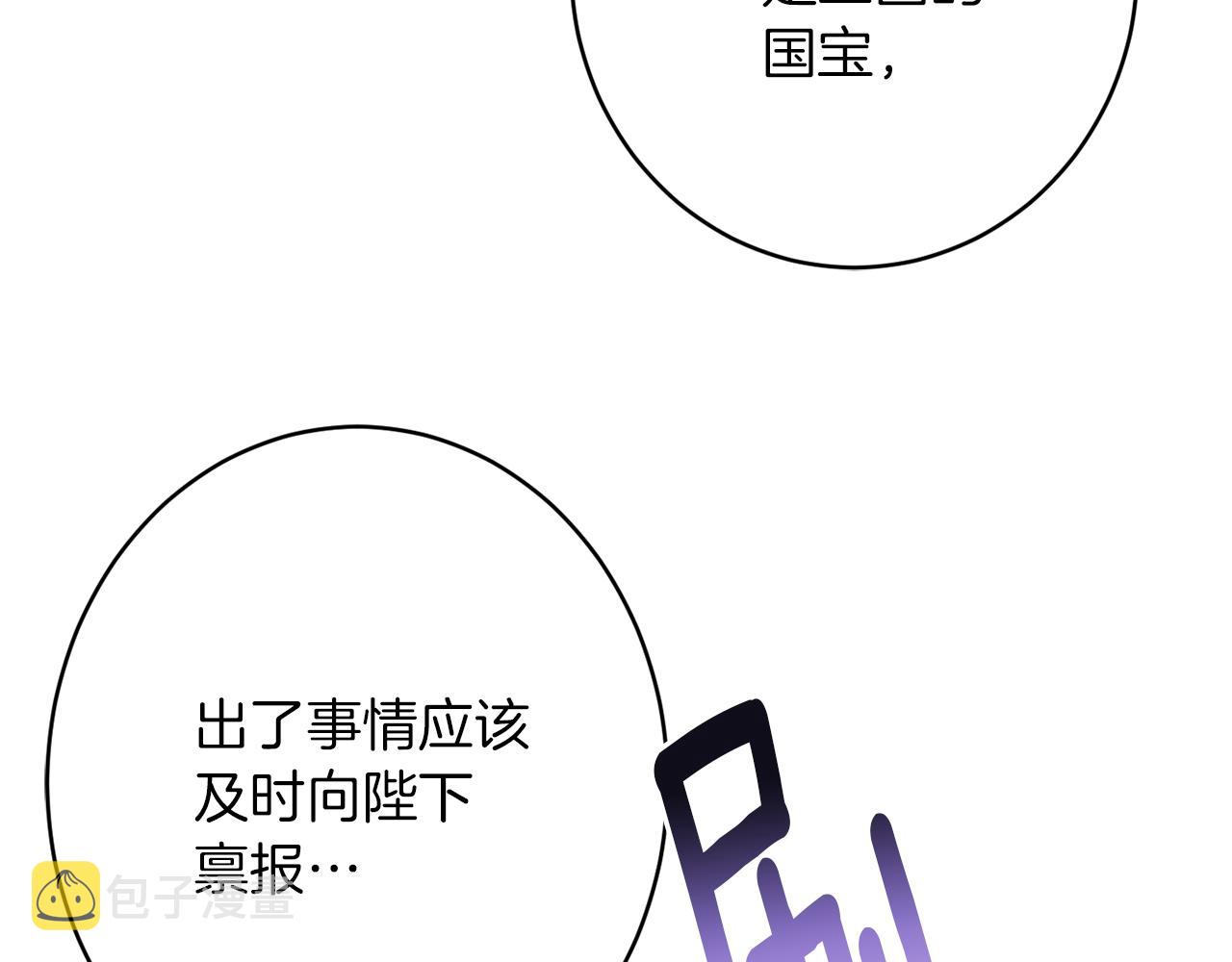 第44话 尊重41