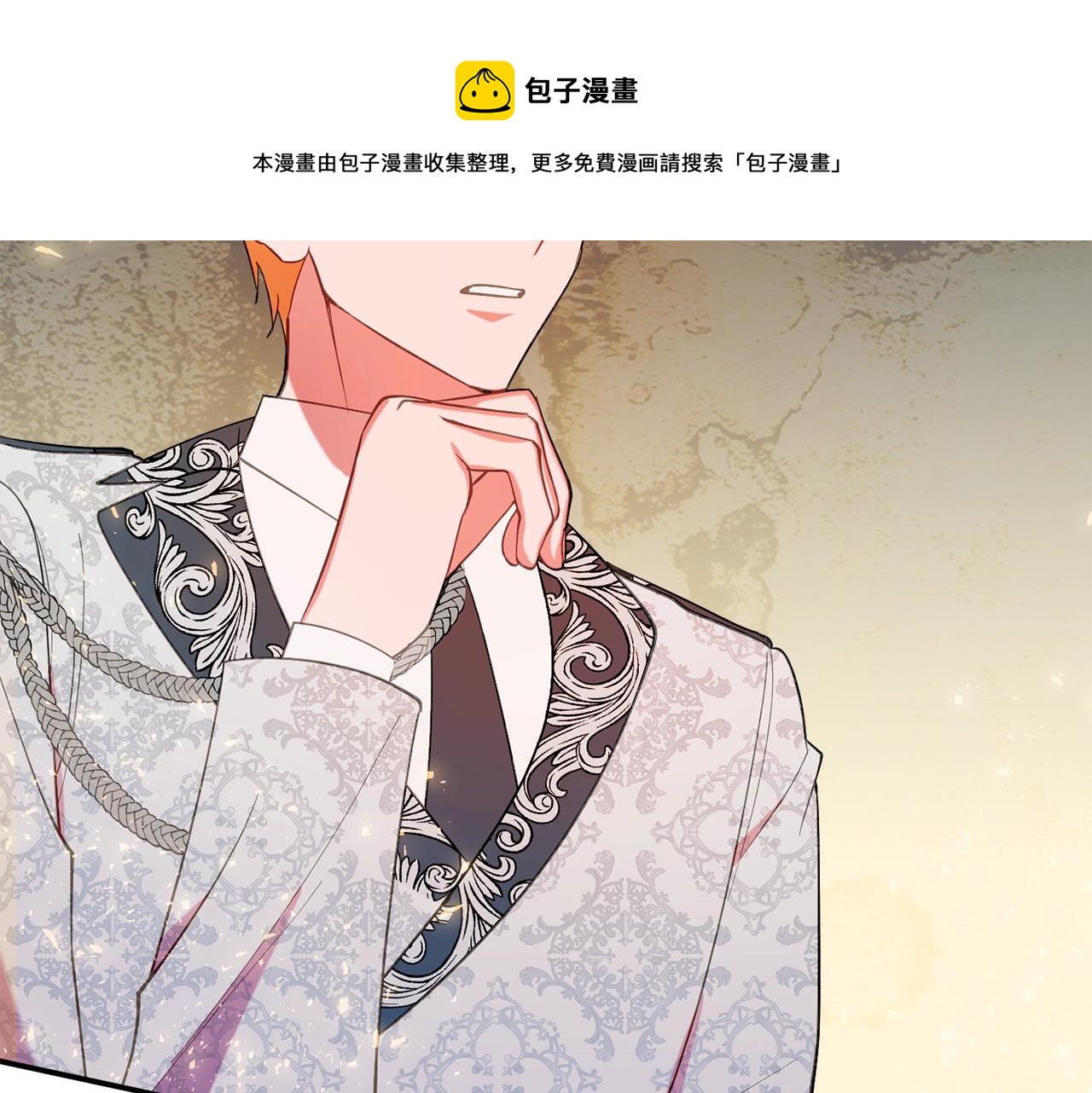 第17话 姐姐？16