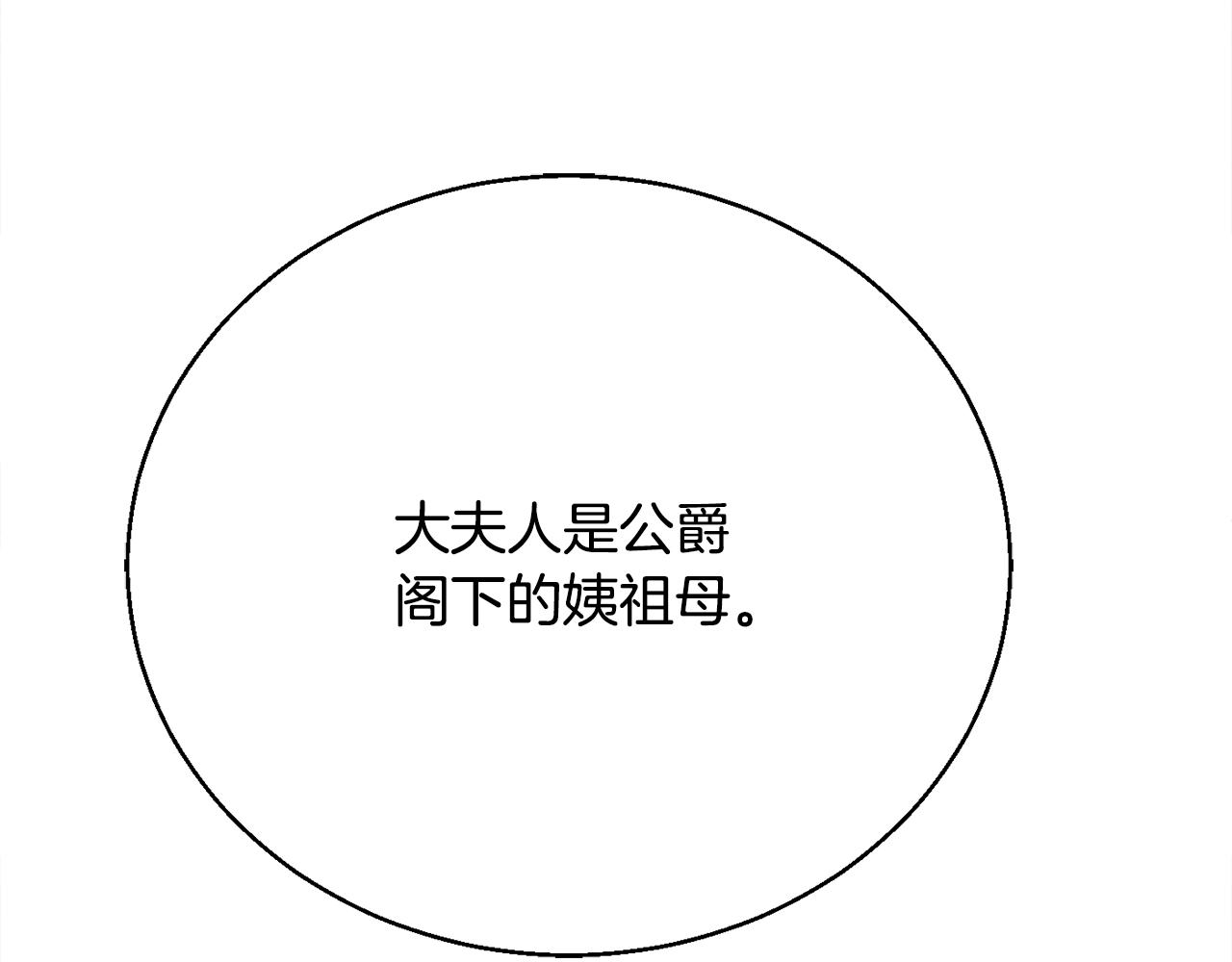 第32话 步入殿堂133