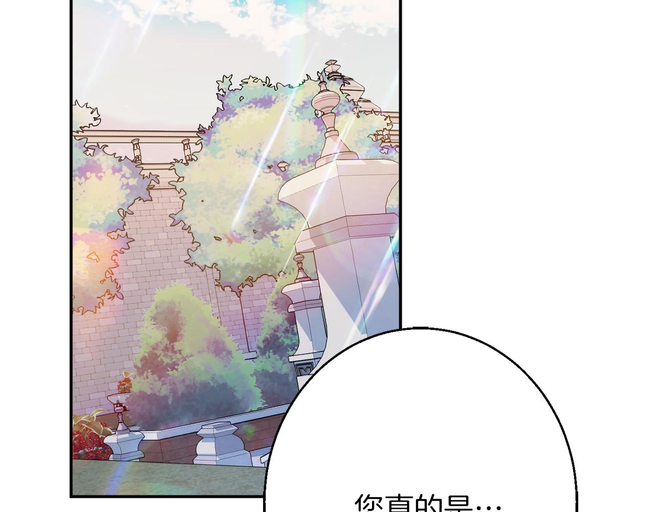 第41话 可怜人129